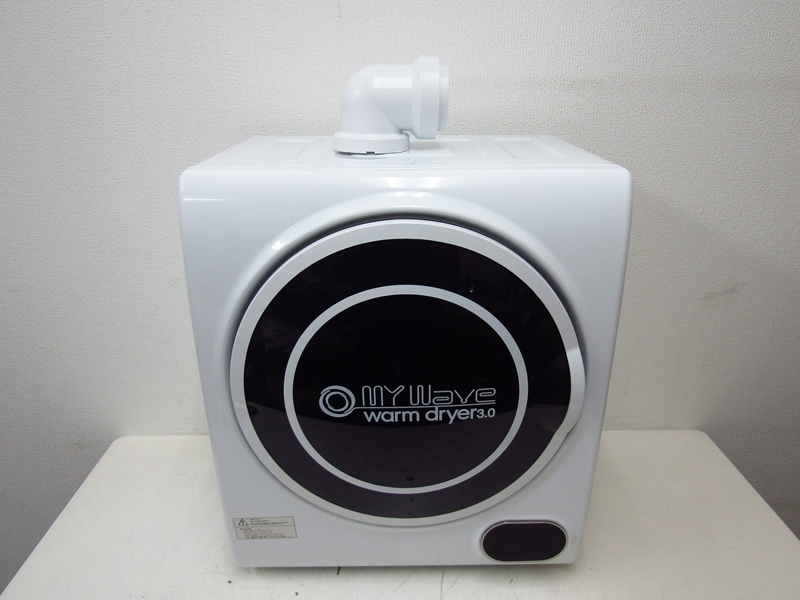 ケーズウェーブ 小型衣類乾燥機 My Wave WARM DRYER 3.0 - 横浜の