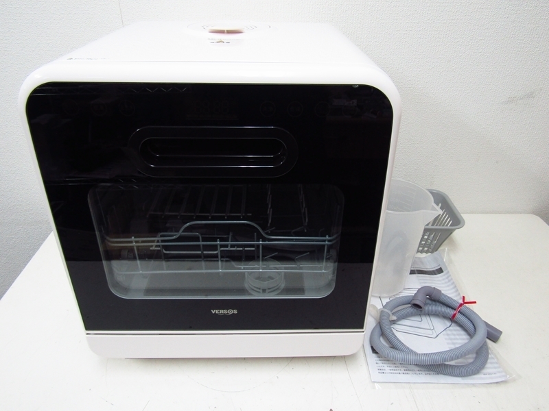 ベルソス 食器洗い乾燥機 VS-H021 - 横浜のリサイクルショップ出張買取