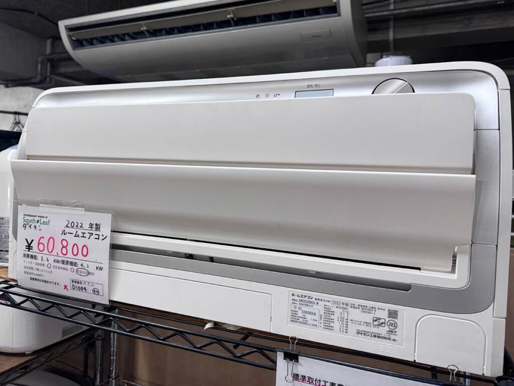 2022年式のうるさらX(12畳用)が60,800円！